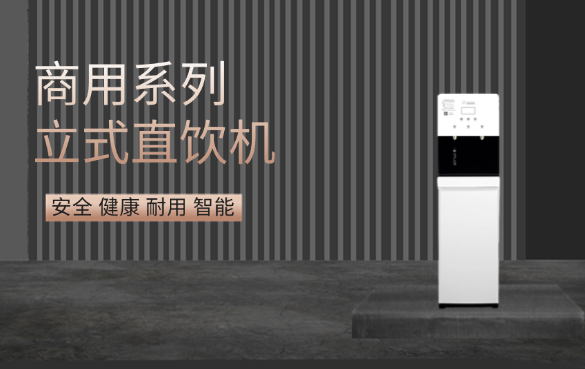 凈水器反滲透是什么?.png 凈水器反滲透是什么?.png