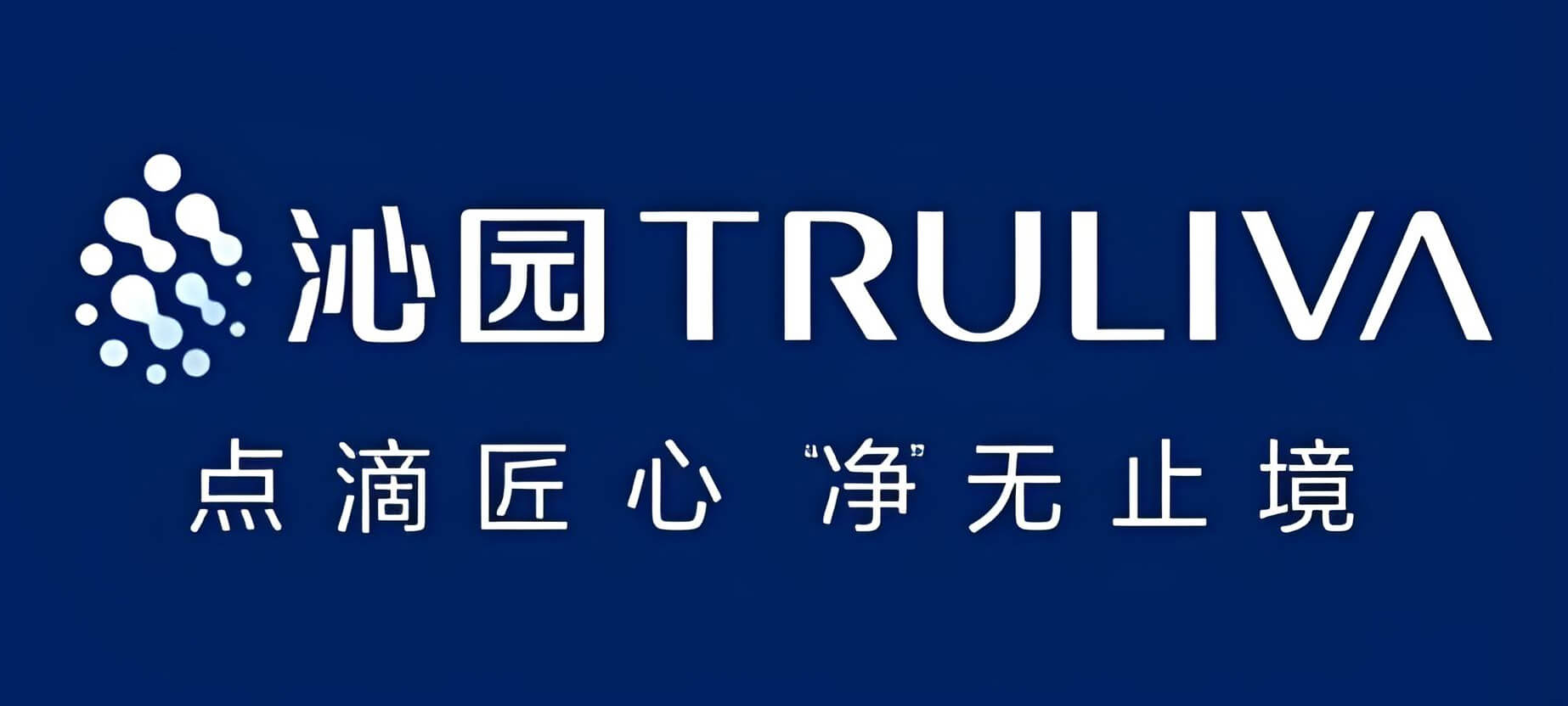 沁園.jpg 沁園.jpg