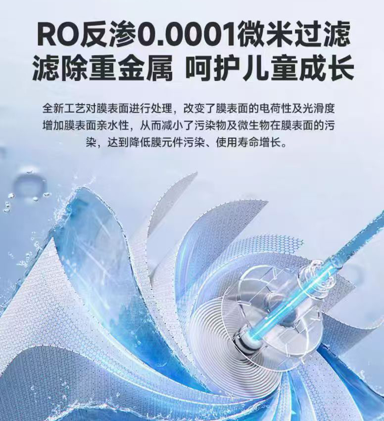 RO反滲透.jpg RO反滲透.jpg