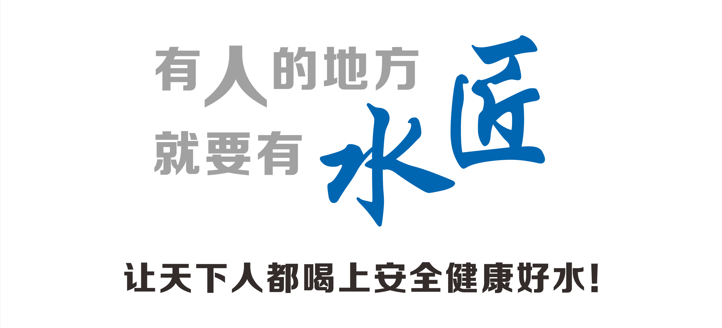 價值觀愿景 拷貝.png 價值觀愿景 拷貝.png