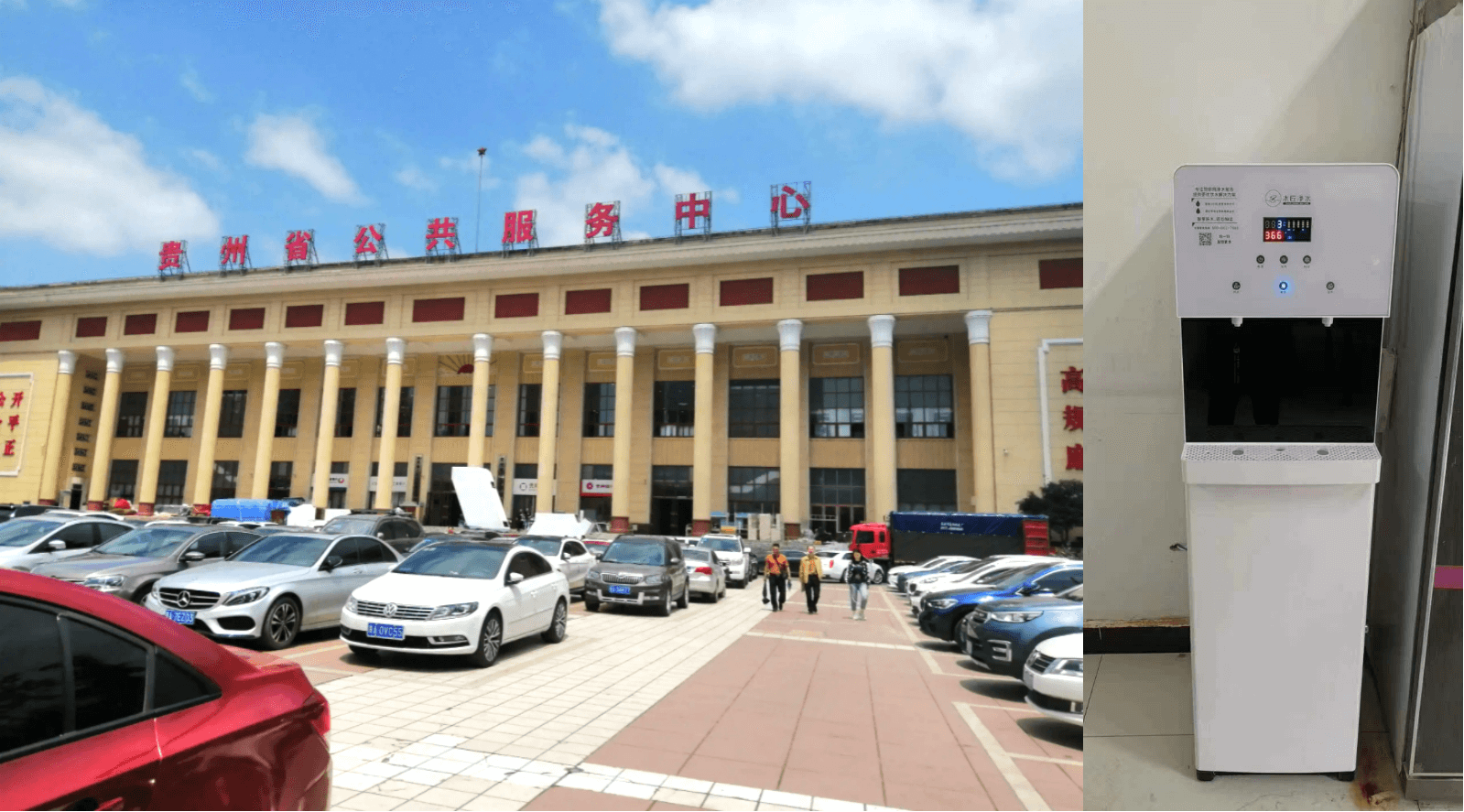 貴州省政務服務中心.png 貴州省政務服務中心.png