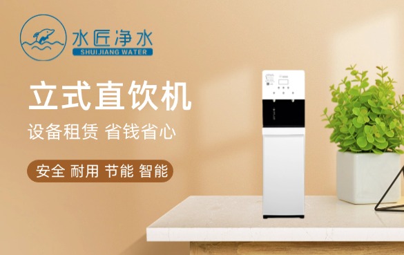 商用凈水器租賃.jpg 商用凈水器租賃.jpg