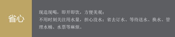 模式優(yōu)勢(shì)_02.png 模式優(yōu)勢(shì)_02.png