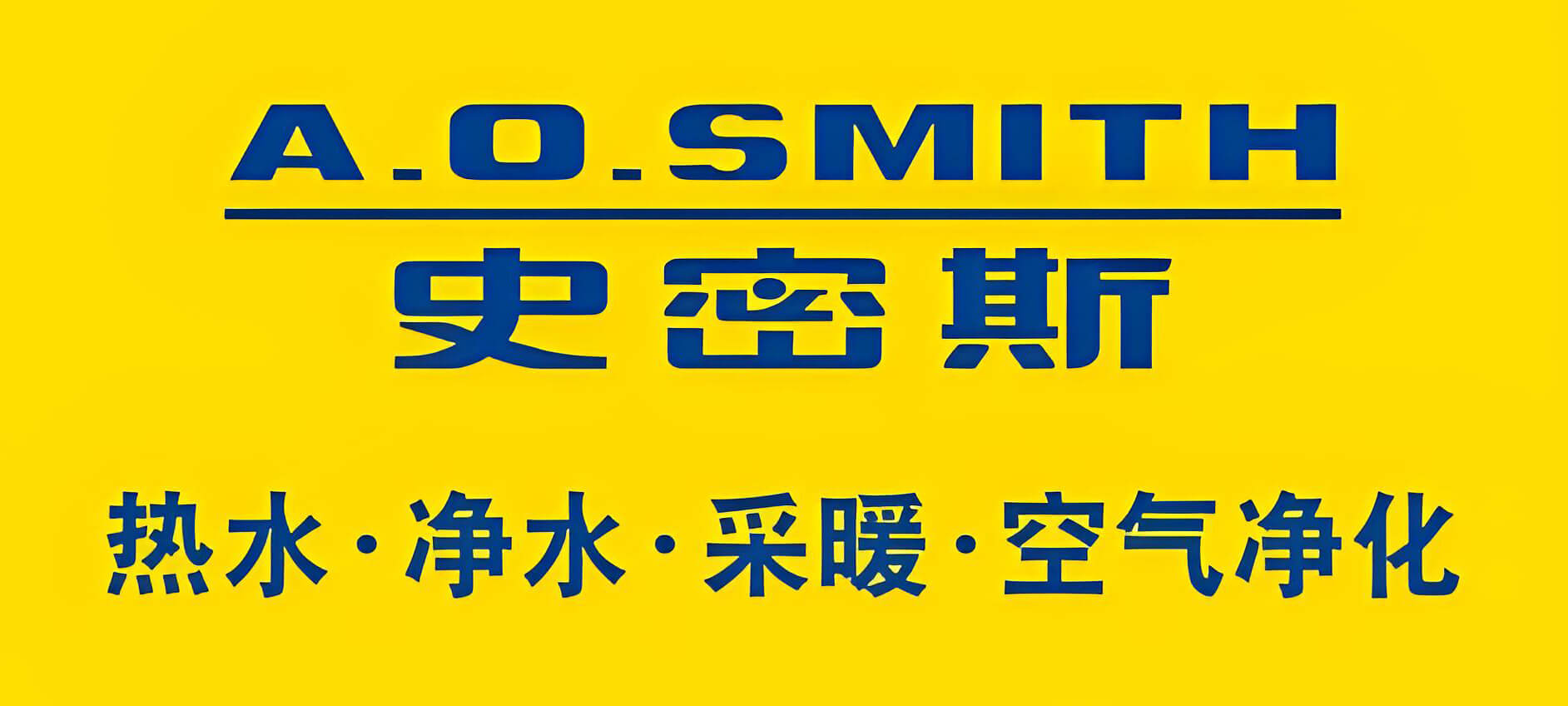 史密斯.jpg 史密斯.jpg