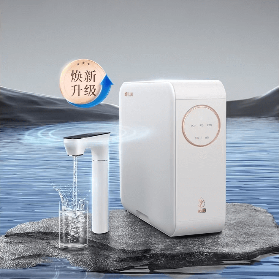 沁園.png 沁園.png