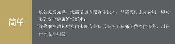 模式優(yōu)勢(shì)_03.png 模式優(yōu)勢(shì)_03.png