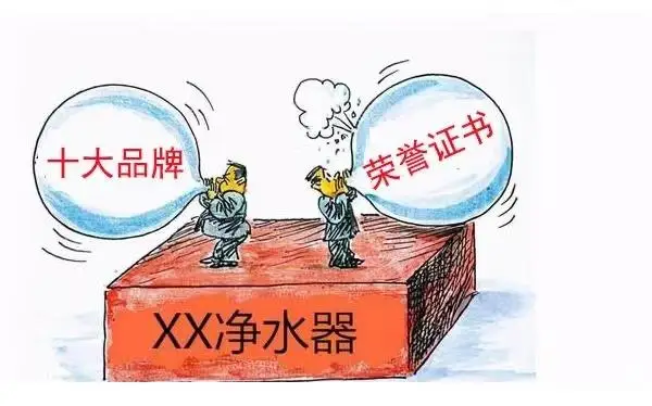 凈水器宣傳.jpg 凈水器宣傳.jpg