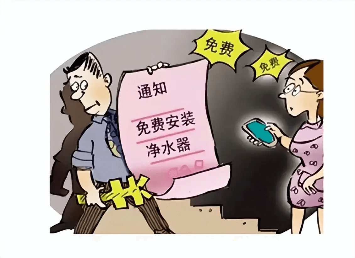 免費安裝凈水器.png 免費安裝凈水器.png