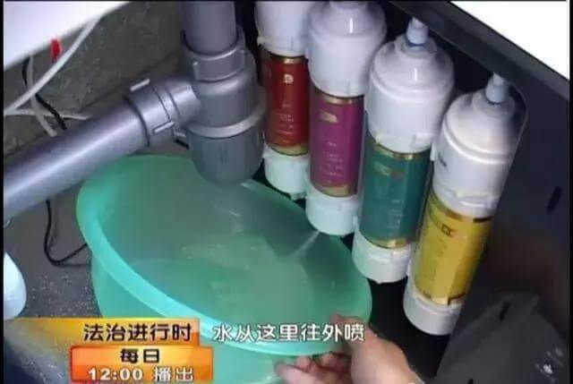 劣質凈水器漏水.jpg 劣質凈水器漏水.jpg